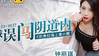 Trailer- Thief Breaks Into Vagina Accidentally-Zhong Li Qi-MD-0137-Best Original Asia Porn Video